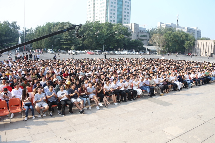 2019年开学典礼