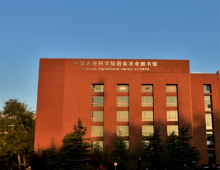 国家农业图书馆 （合集）