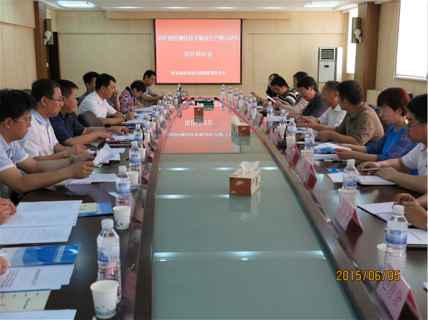 奶牛提质增效青岛会议600.jpg
